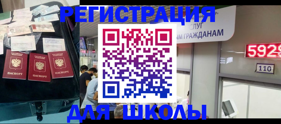 регистрация с гарантией по договору в Можайске