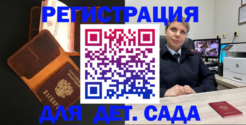 форма 3 в Можайске